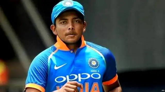 ਪ੍ਰਿਥਵੀ ਸ਼ਾਅ