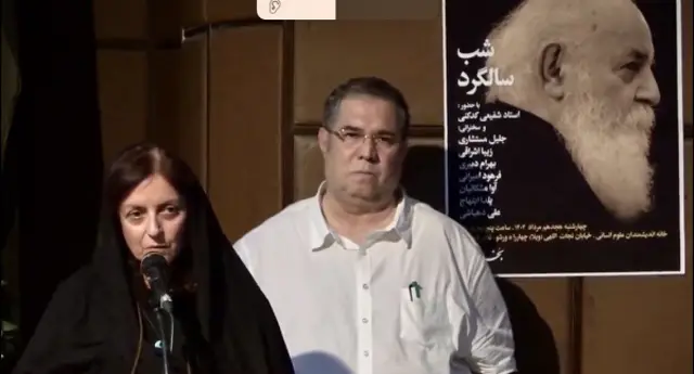 یلدا ابتهاج