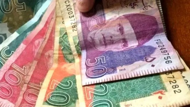 પાકિસ્તાનની કરન્સી