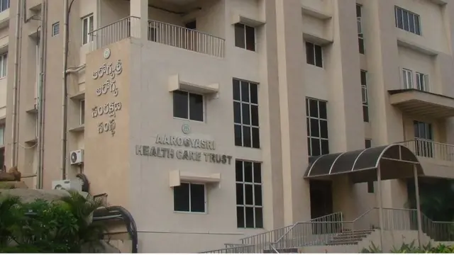 ఆరోగ్య శ్రీ ట్రస్టు భవనం