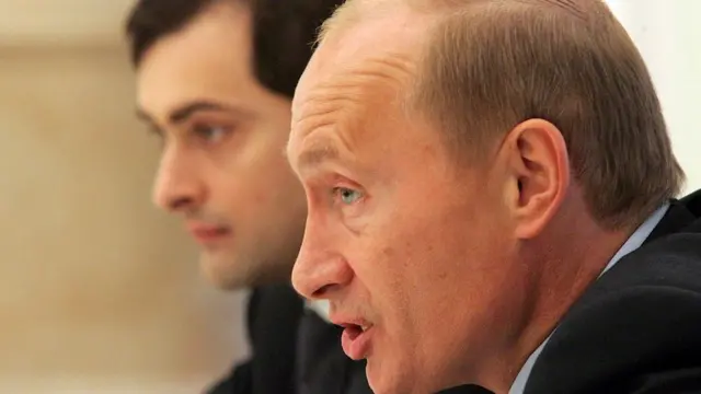 Путін та Сурков