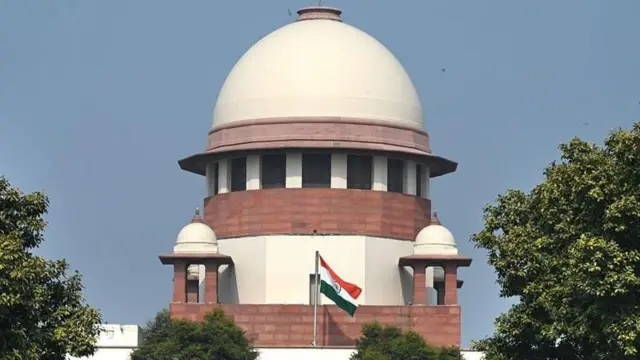 सर्वोच्च न्यायालय