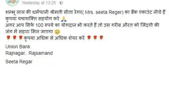 स्क्रीनशॉट