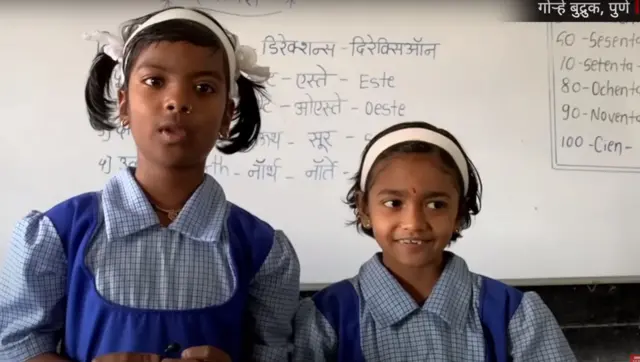 ஸ்பேனிஷ் படிக்கும் மாணவிகள்