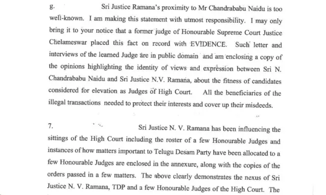 జగన్ లేఖ