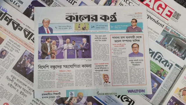 পত্রিকা