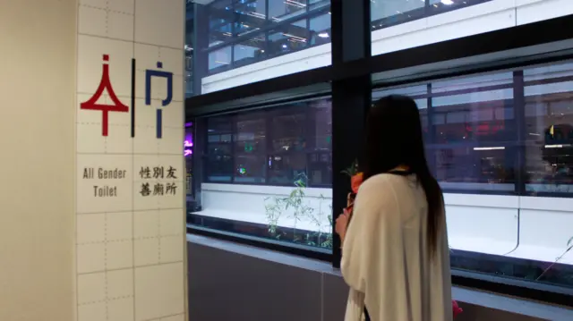 中环街市内，性别友善厕所的标志。