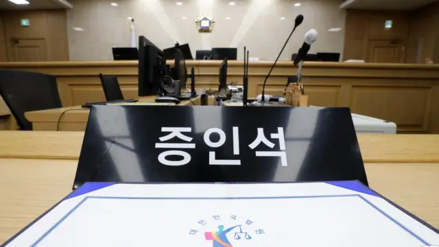 경기도 수원시 영통구 수원지방법원 한 법정의 모습