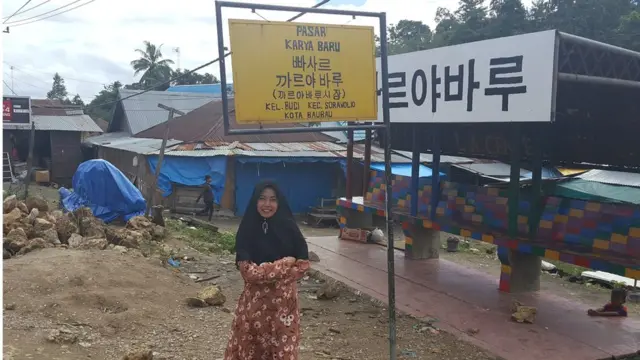 부톤섬 시장 입구에 적혀 있는 한글