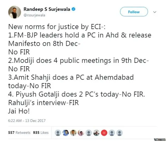 रणदीप सरजेवाला