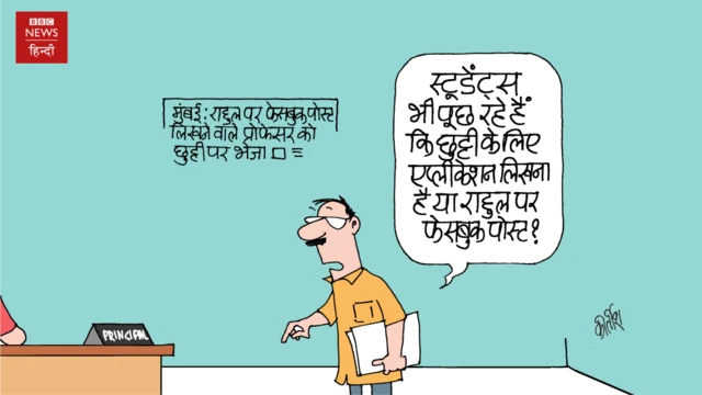 कार्टून