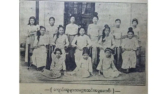 burma