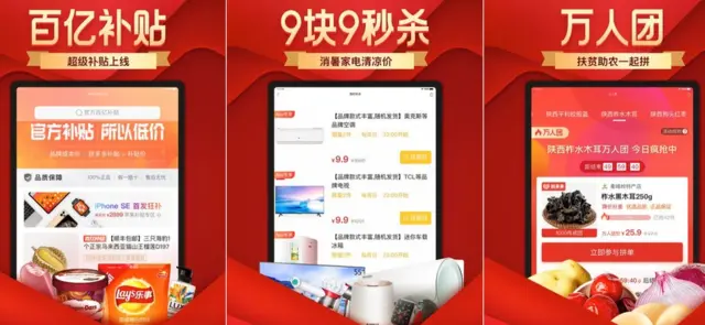 핀두오두오 홈페이지 캡쳐