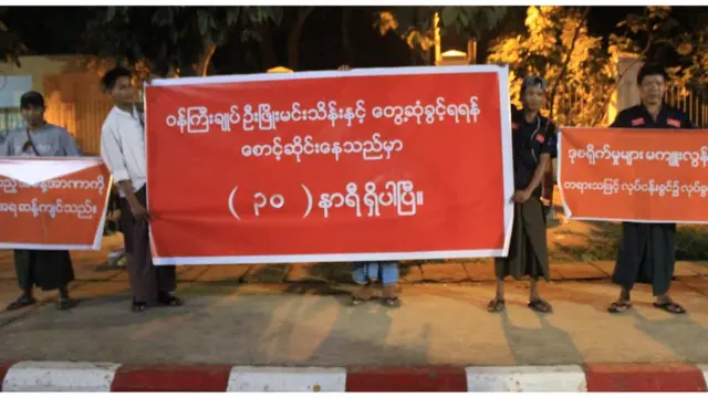 ကြည့်မြင်တိုင် ငါးတောင်း သမဂ္ဂ က အလုပ်သမားတွေပါပါတယ်။