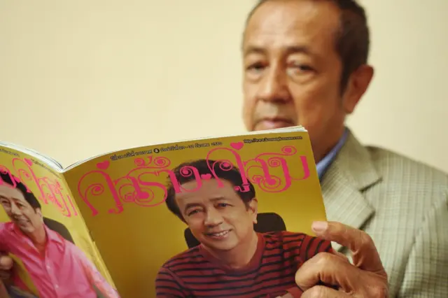 กูรูด้านความรัก