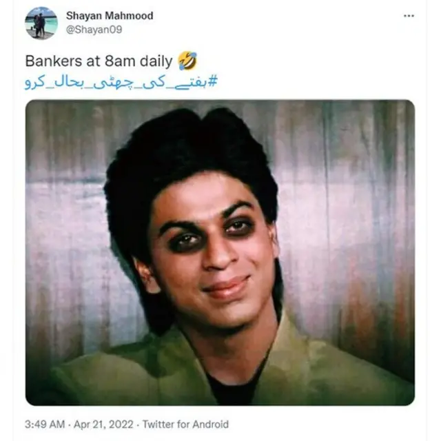 ٹوئٹر