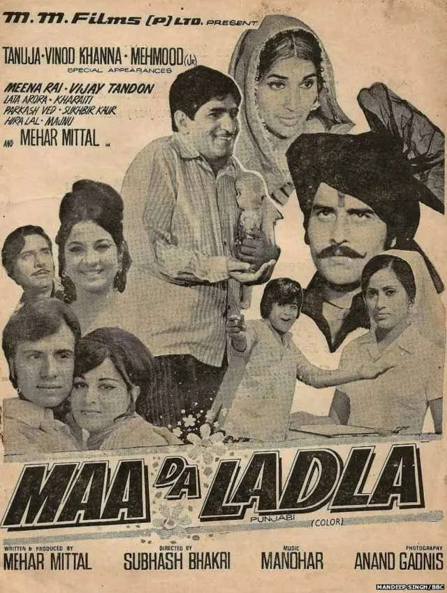 ਮਾਂ ਦਾ ਲਾਡਲ