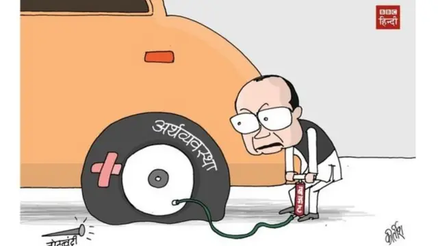 कार्टून