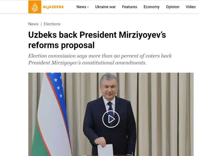 Президент Мирзиёев