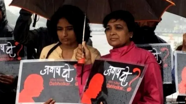 नरेंद्र दाभोलकर, प्रदर्शन