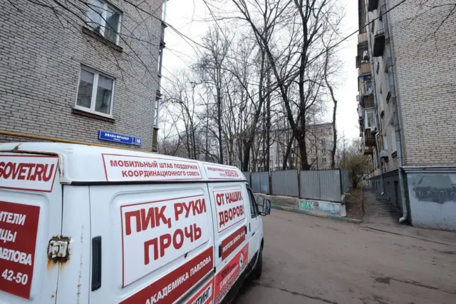 Газель протестующих