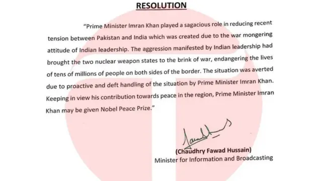 पाकिस्तान