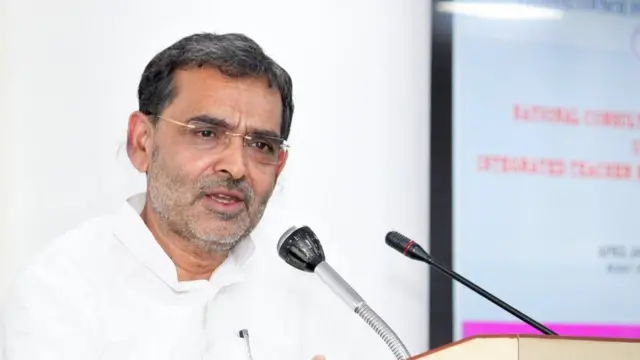 उपेंद्र कुशवाहा