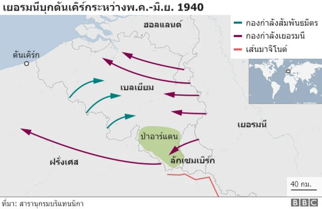 แผนที่เส้นทางเยอรมนีบุกดันเคิร์กระหว่าง พ.ค.-มิ.ย. 1940