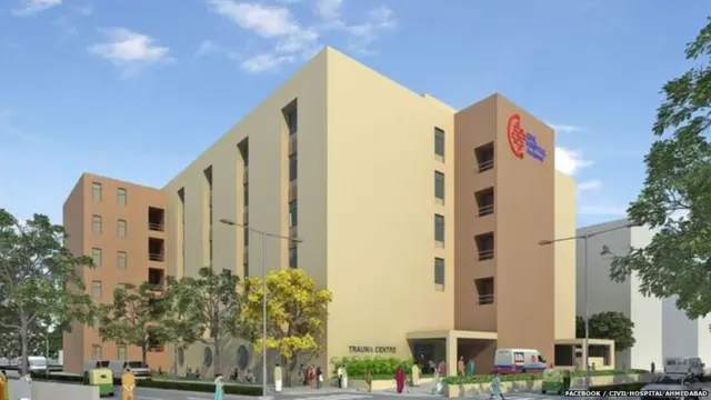 अहमदाबाद सिविल अस्पताल