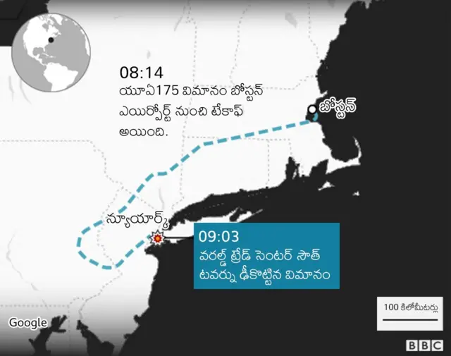 9/11 దాడులు