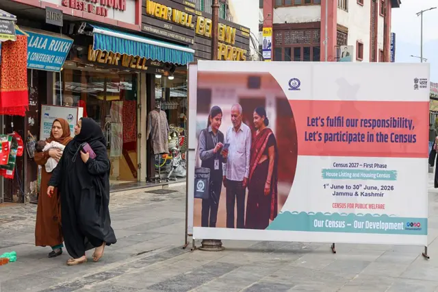 બીબીસી ગુજરાતી ભારત વસ્તીગણતરી પરિવાર માહિતી મોબાઈલ ફોન 33 સવાલો