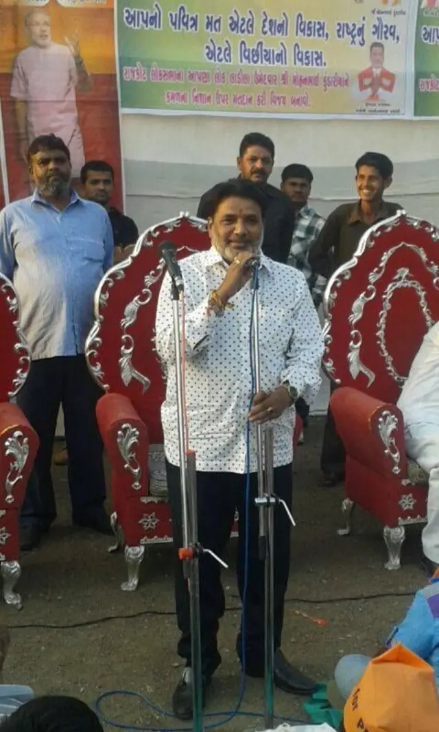 બીબીસી ગુજરાતી, બીબીસી, પરસોત્તમ સોલંકી, ગુજરાત સરકાર, ગુજરાત રાજકારણ, અમદાવાદ, ભૂપેન્દ્ર પટેલ