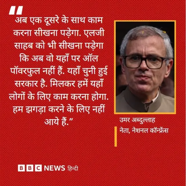 उमर अब्दुल्लाह