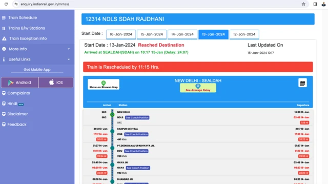 कोहरे की वजह से रेलवे की कई ट्रेनें 24 घंटे तक की देरी से चल रही हैं.