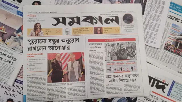 পত্রিকা