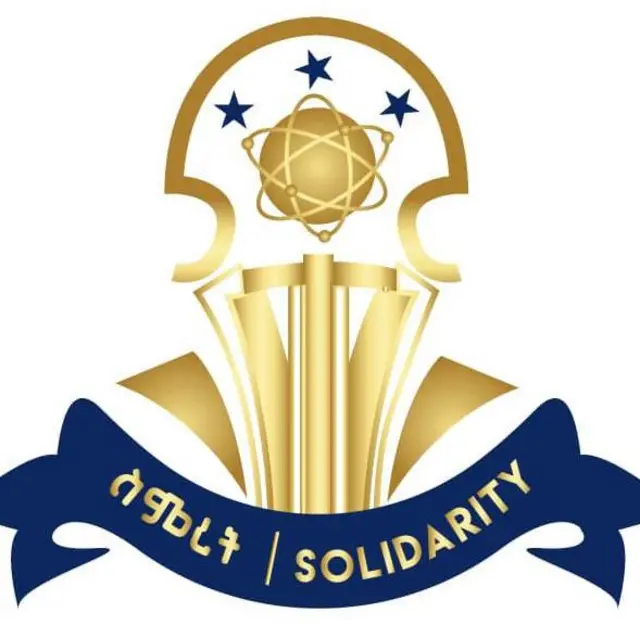 ኣርማ ሰልፊ ስምረት