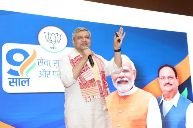 अश्विनी वैष्णव