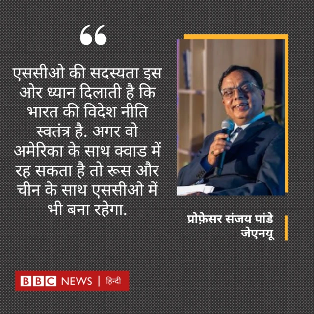 संजय पांडे