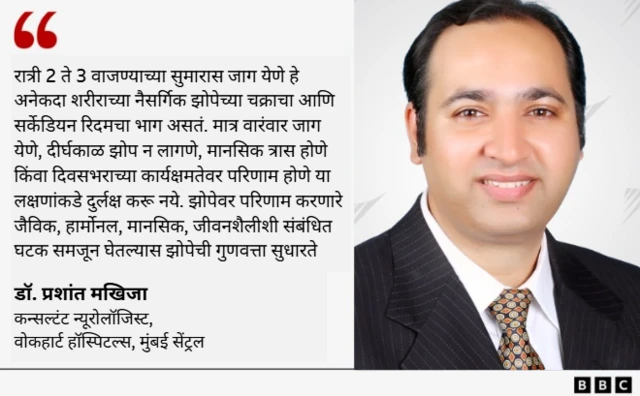 प्रशांत मखिजा