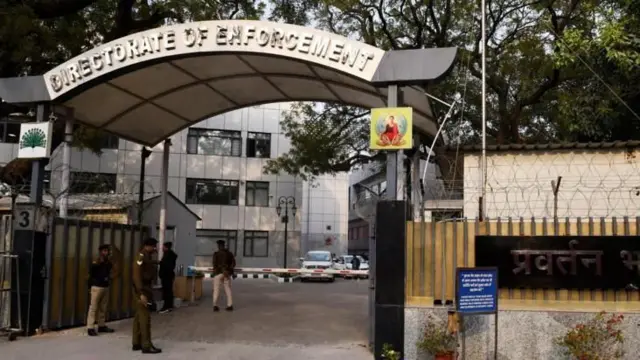 सक्तवसुली संचालनालय कार्यालय