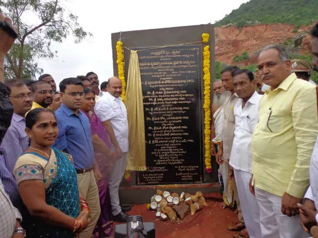 ఆంధ్రప్రదేశ్