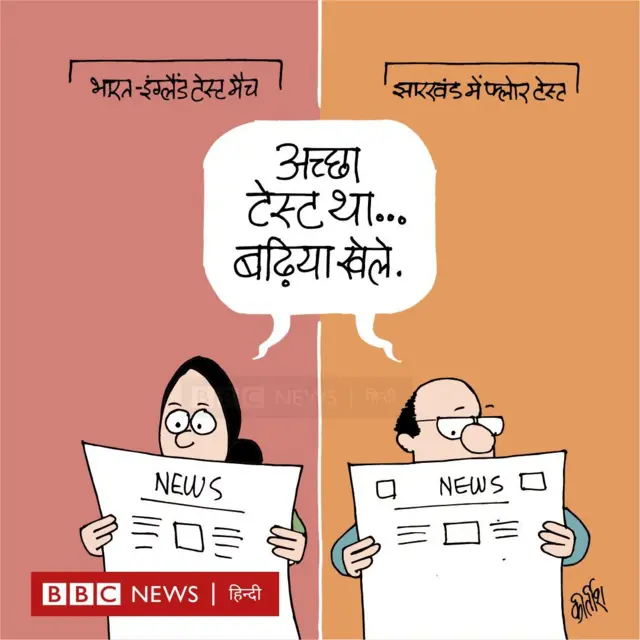 कार्टून