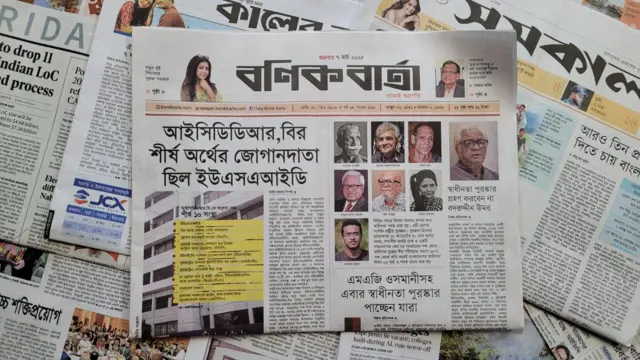 পত্রিকা