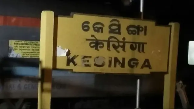 పట్టాలు తప్పిన రైలు