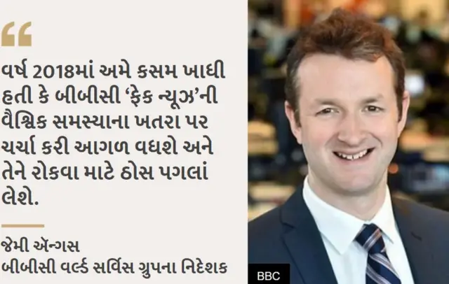 જેમી ઍન્ગસ