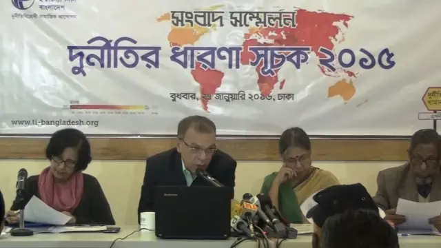 বিবিসি, বাংলাদেশ