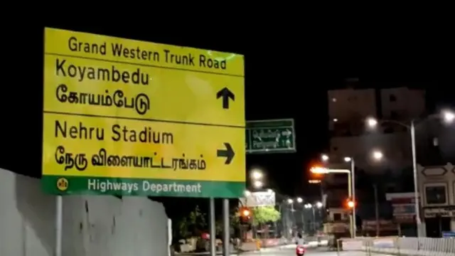 பெரியார்