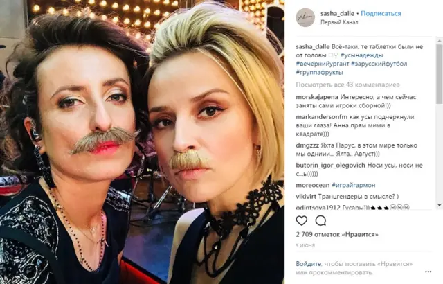 Mulheres aparacem com bigodes falsoscomo jogar no f12 betfoto no Instagram