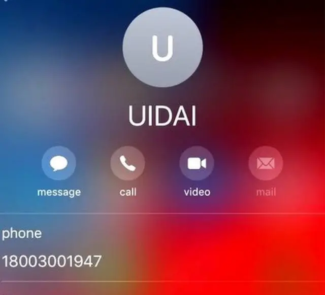 अॅपल फोनमध्ये कुठून आला 1947?