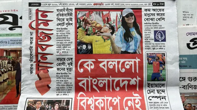 মানবজমিন
